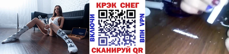 Наркошоп купить Конопля Cocaine СК Меф мяу мяу ГАШИШ Белый