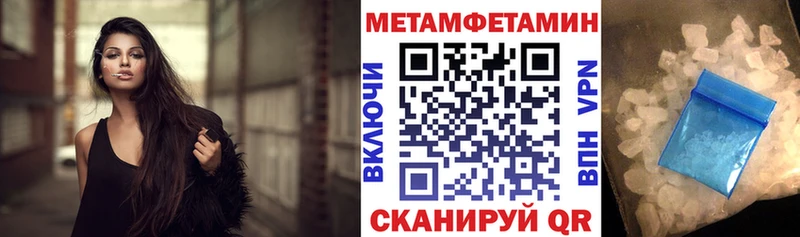 Купить закладки Белый Amphetamine VHQ