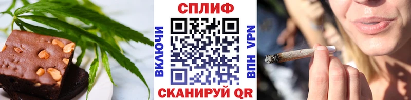 Купить где Белый Еда ТГК конопля