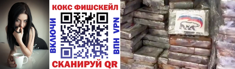 Кокаин Колумбийский  Купить где  Белый 