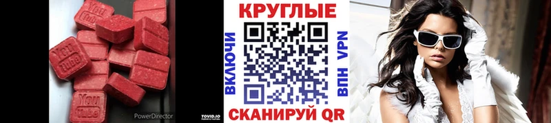 Купить где  Белый  Экстази таблы 