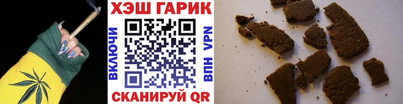 ГАШ Cannabis  Купить где  Белый 