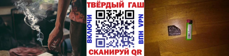 Гашиш гарик Белый