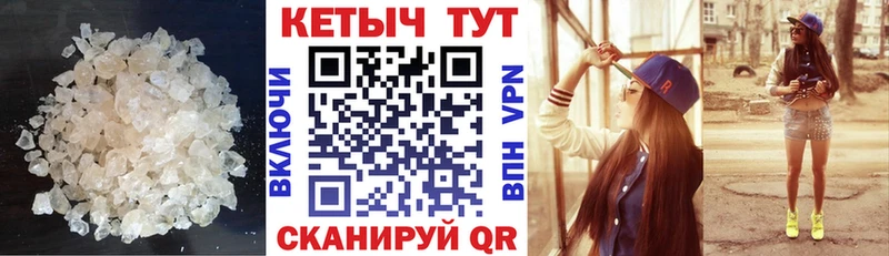 Купить закладки  Белый  Кетамин ketamine 