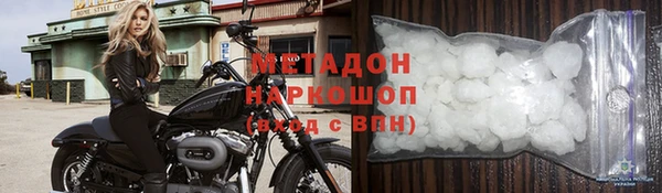амф Каменск-Шахтинский