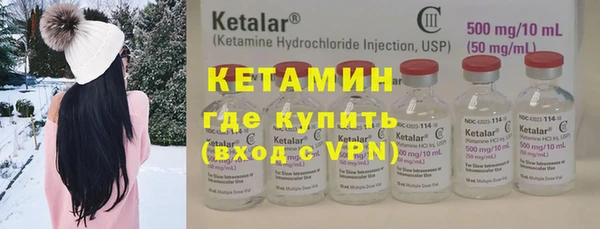 альфа пвп VHQ Иннополис