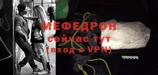 мескалин Инсар