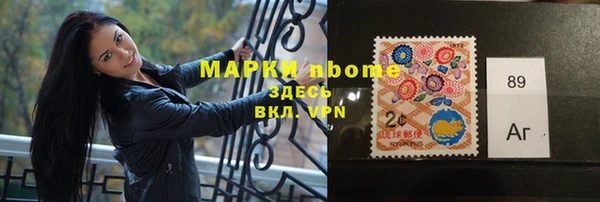 альфа пвп VHQ Иннополис