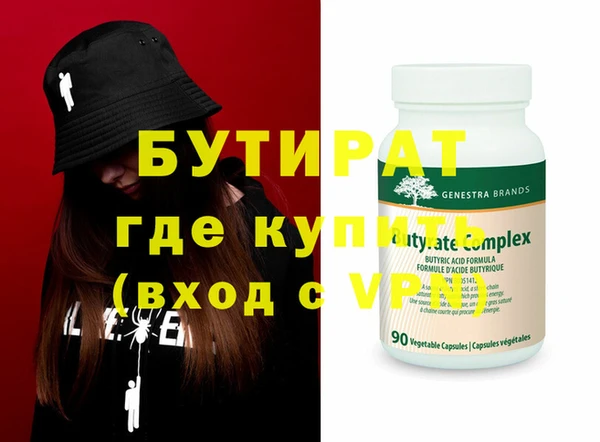 альфа пвп VHQ Иннополис