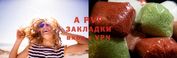 альфа пвп VHQ Иннополис