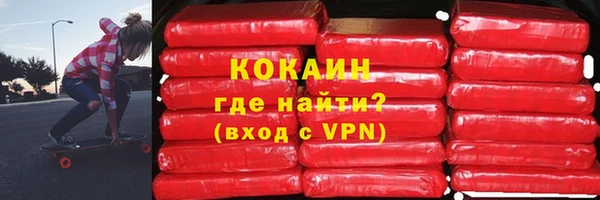 мескалин Инсар