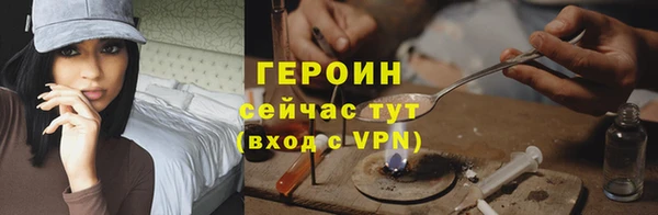 альфа пвп VHQ Иннополис