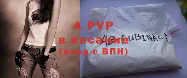 альфа пвп VHQ Иннополис