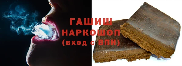 мескалин Инсар