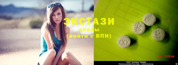 альфа пвп VHQ Иннополис
