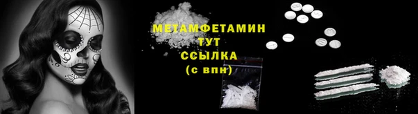 альфа пвп VHQ Иннополис