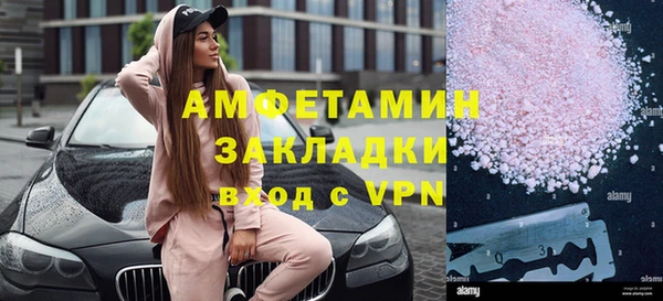 мескалин Инсар