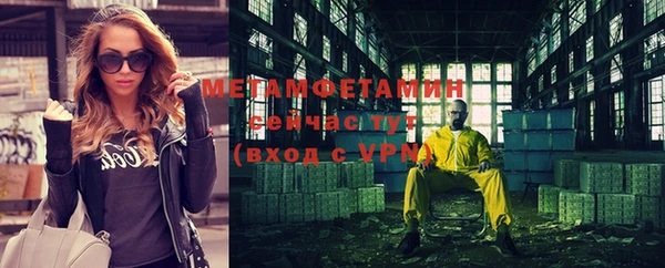 мескалин Инсар