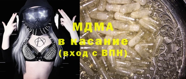 альфа пвп VHQ Иннополис