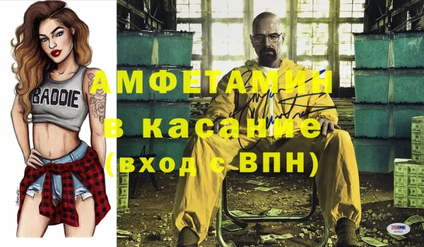 альфа пвп VHQ Иннополис