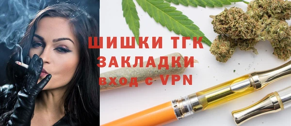 MESCALINE Каменка