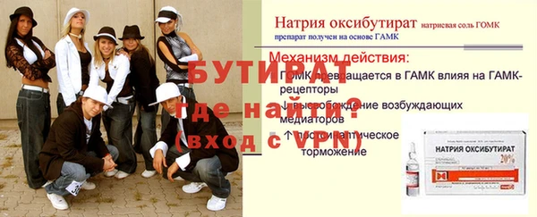 мескалин Инсар