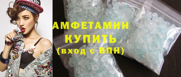 альфа пвп VHQ Иннополис