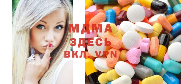 мескалин Инсар