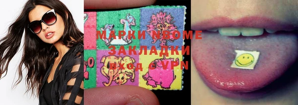 альфа пвп VHQ Иннополис
