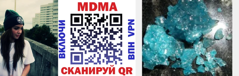 Купить закладки  Белый  MDMA VHQ 
