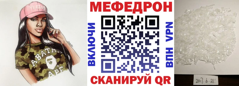 Купить где  Белый  МЕФ мука 