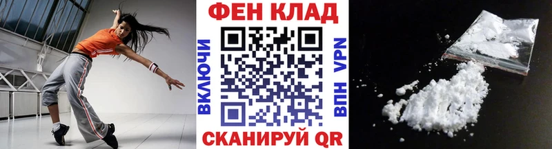 Купить закладки  Белый  Первитин мет 