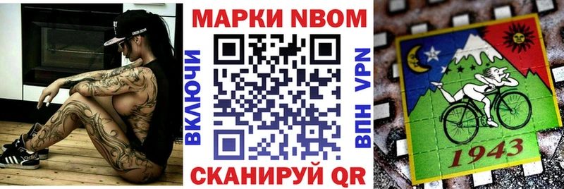 Марки 25I-NBOMe 1,8мг  Купить где  Белый 